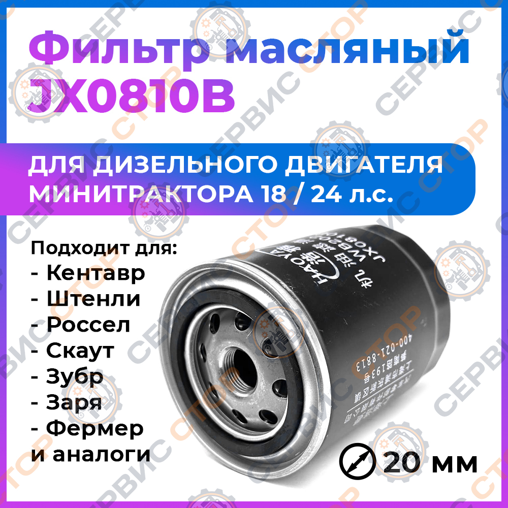 TA-002-Filter