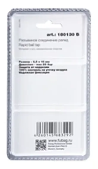 Сварочная вентильная горелка Fubag TIG 26 DX50 4 м