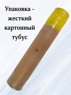 Квок деревянный на сома