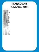 петля двери 210110376 Beko