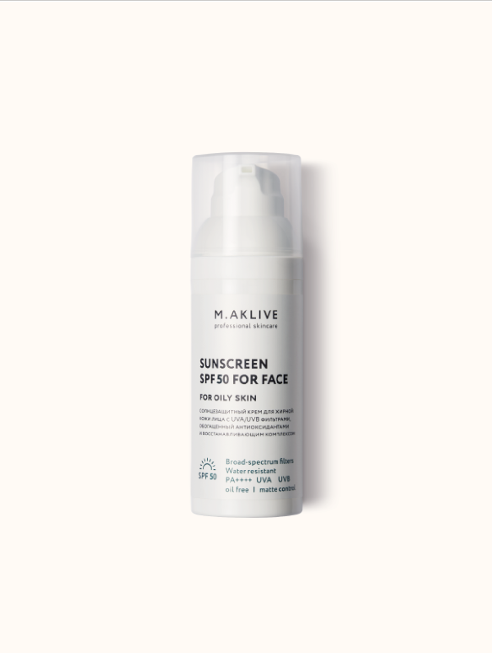 M.AKLIVE Солнцезащитный крем SPF50 для жирной кожи лица, 50 мл | SUNSCREEN SPF 50 FOR FACE FOR OILY SKIN