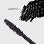 Тушь для ресниц влагостойкая  VIVIENNE SABO Cabaret Latex Water Resistant Mascara - 01