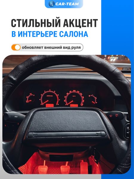 Планка в сигнал руля на ВАЗ 2110-12, 2113-14-15