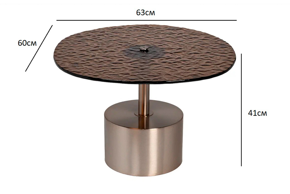 Стол журнальный Garda Decor, стекло рельефное тонированное d 60*63*41 см
