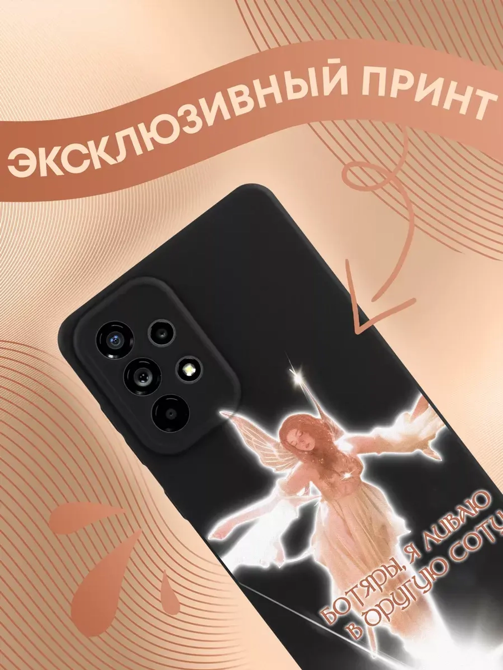 Чехол на Samsung A73