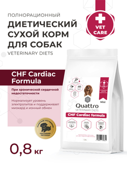 Корм для собак мелких пород VD Cardiac formula CHF, диетический, при хронической сердечной недостаточности, 800 гр, QUATTRO