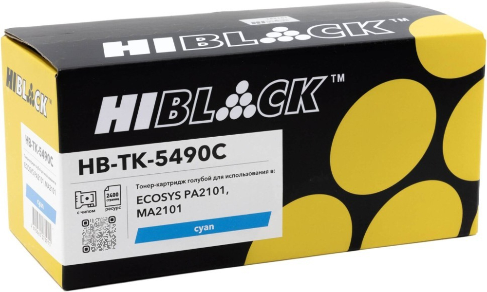 TK-5490C Тонер-картридж с чипом голубой (Hi-Black)