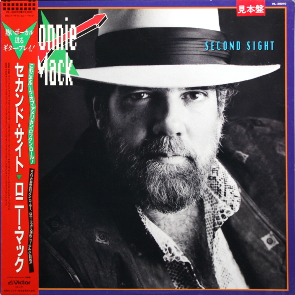 Lonnie Mack / Second Sight (LP)