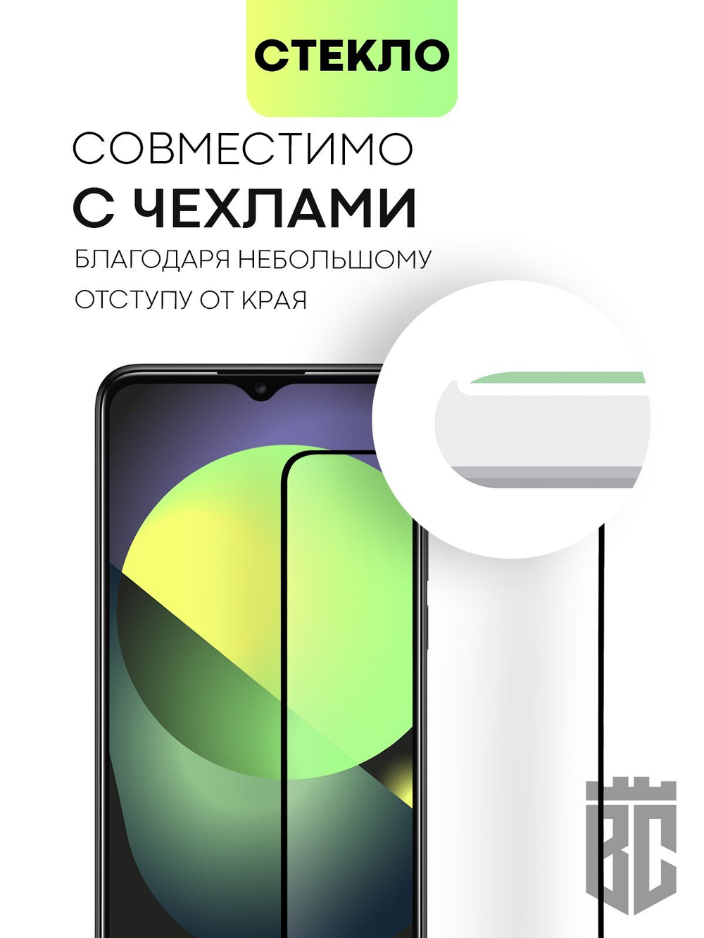 Защитное стекло BROSCORP для TCL 30 SE оптом (арт. TCL-30SE-FSP-GLASS-BLACK)