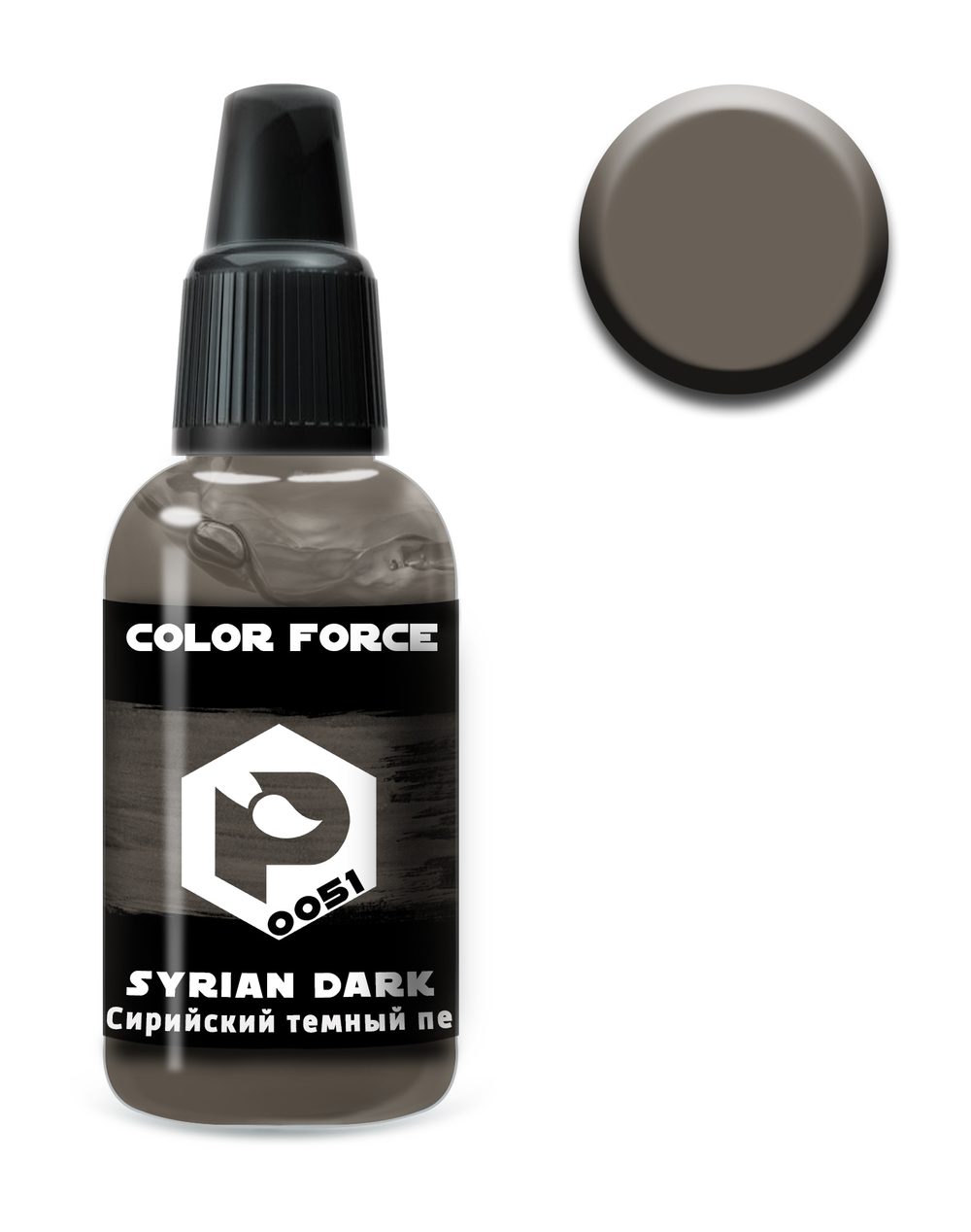 Сирийский темный песочный (Syrian dark sand)