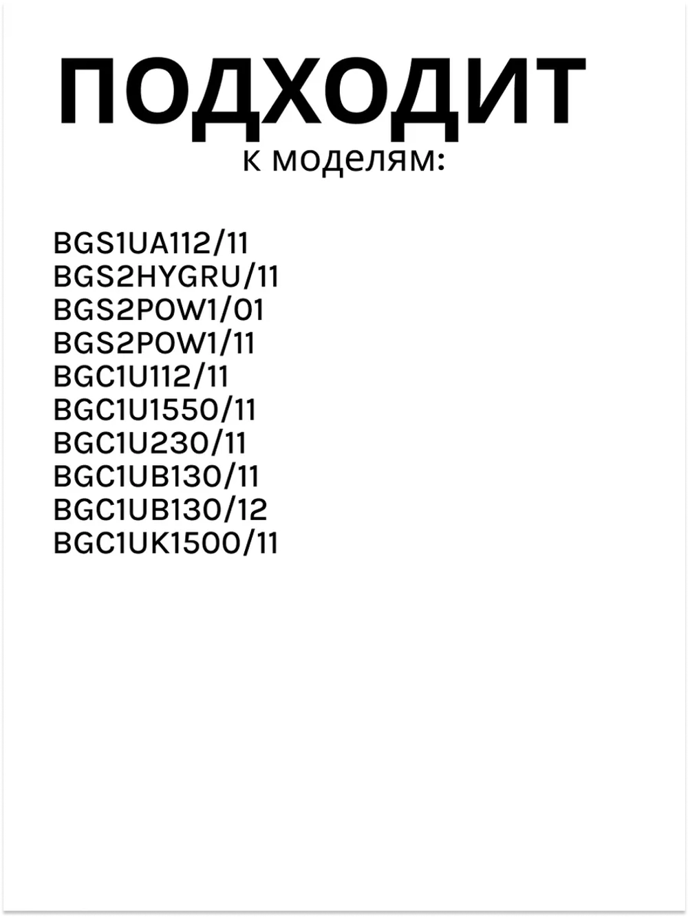 Контейнер сбора пыли для пылесоса