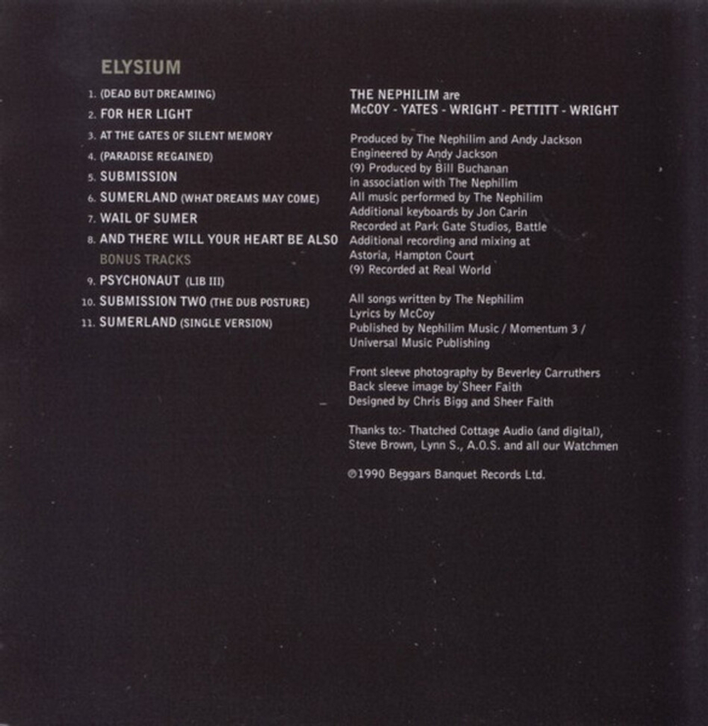 Fields Of The Nephilim / 5 Albums (5CD)