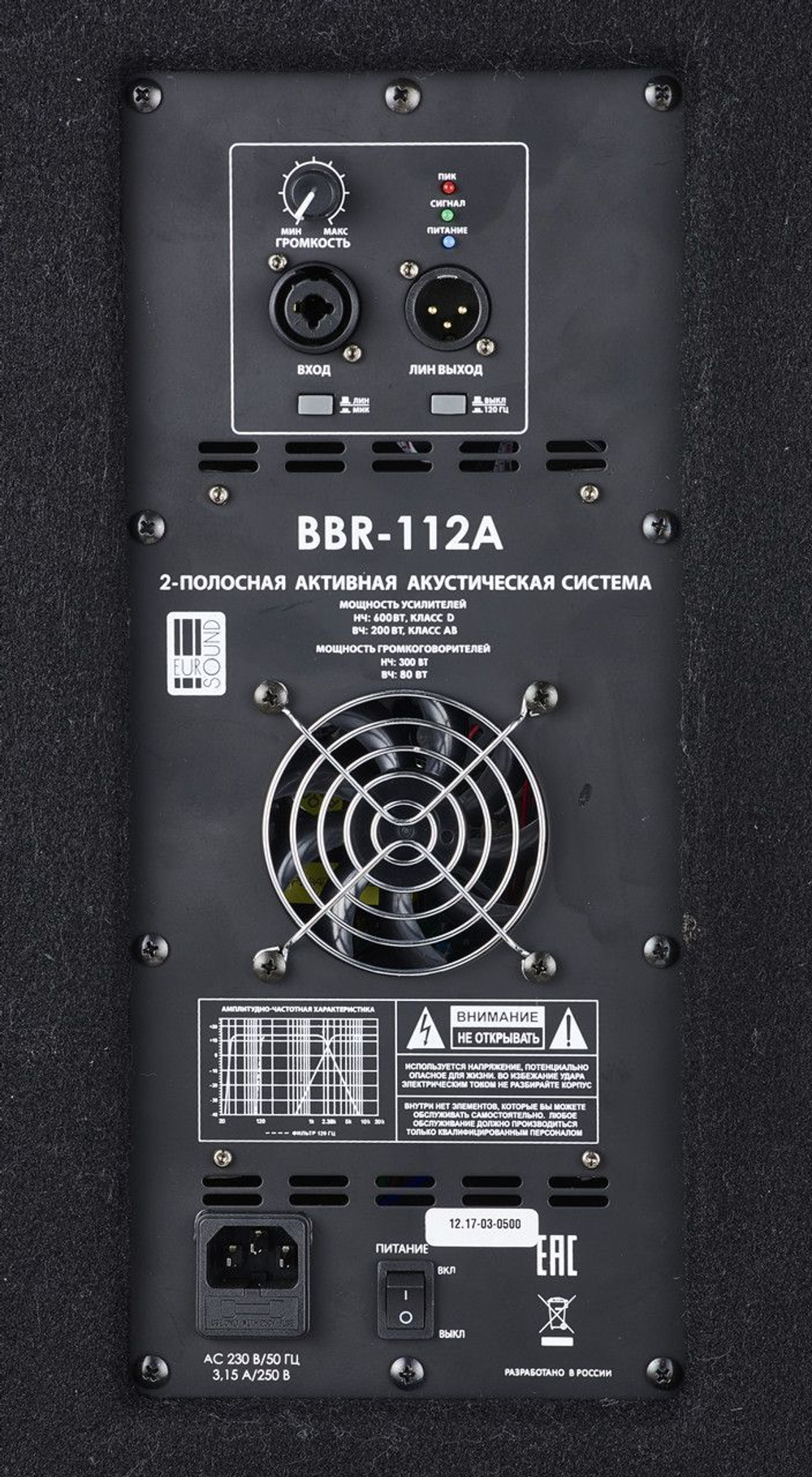Eurosound BBR-112A
