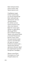 Оракулы