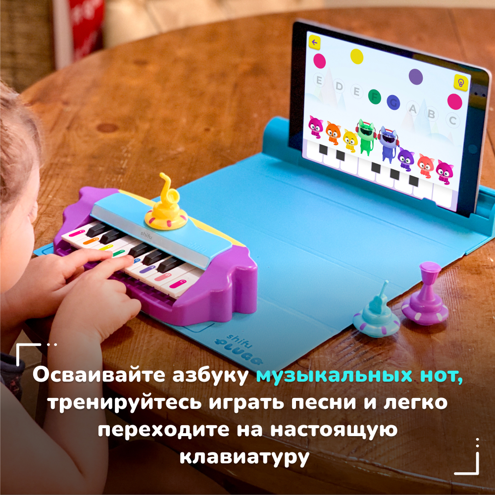 Интерактивная настольная игра Shifu Plugo Пианино