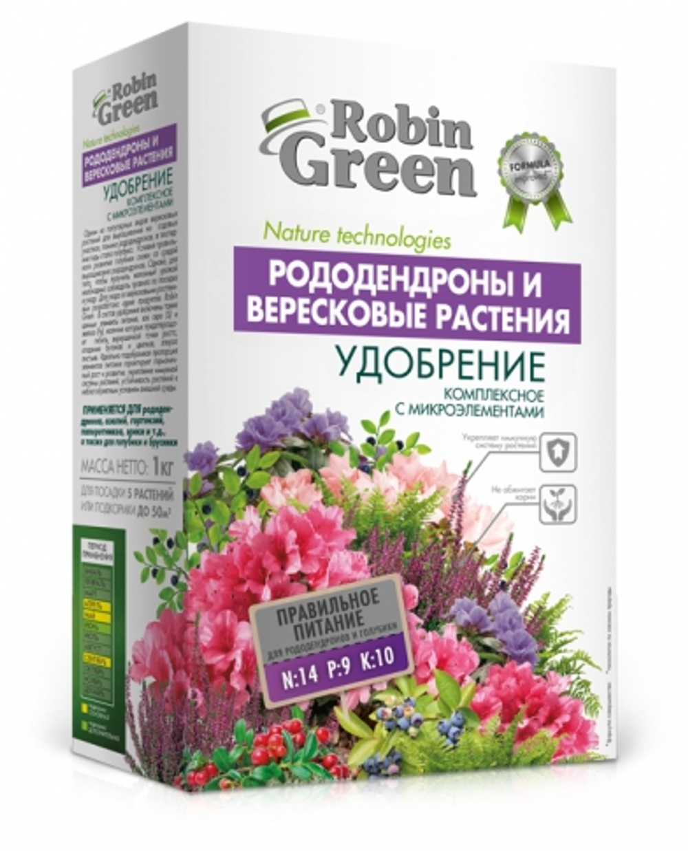 Удобрение Робин Грин для рододендронов и вересковых 1кг (ГРС)