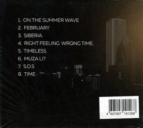 Сергей Хутас / Time (CD)
