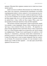 Исцеление проблем Сатурна и Урана