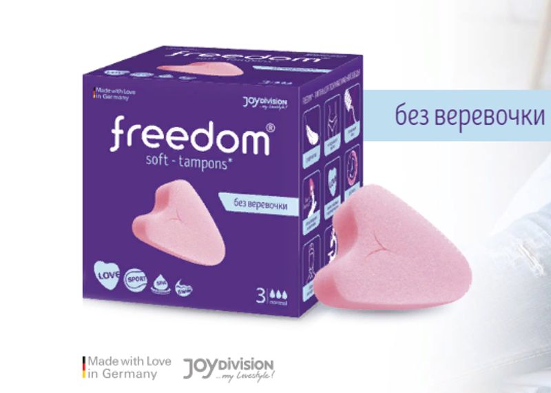 FAQ. Soft tampons Freedom вопросы и ответы