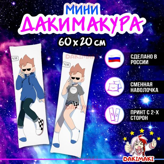 Мини дакимакура Том из Eddsworld арт. M0554, 60х20 см