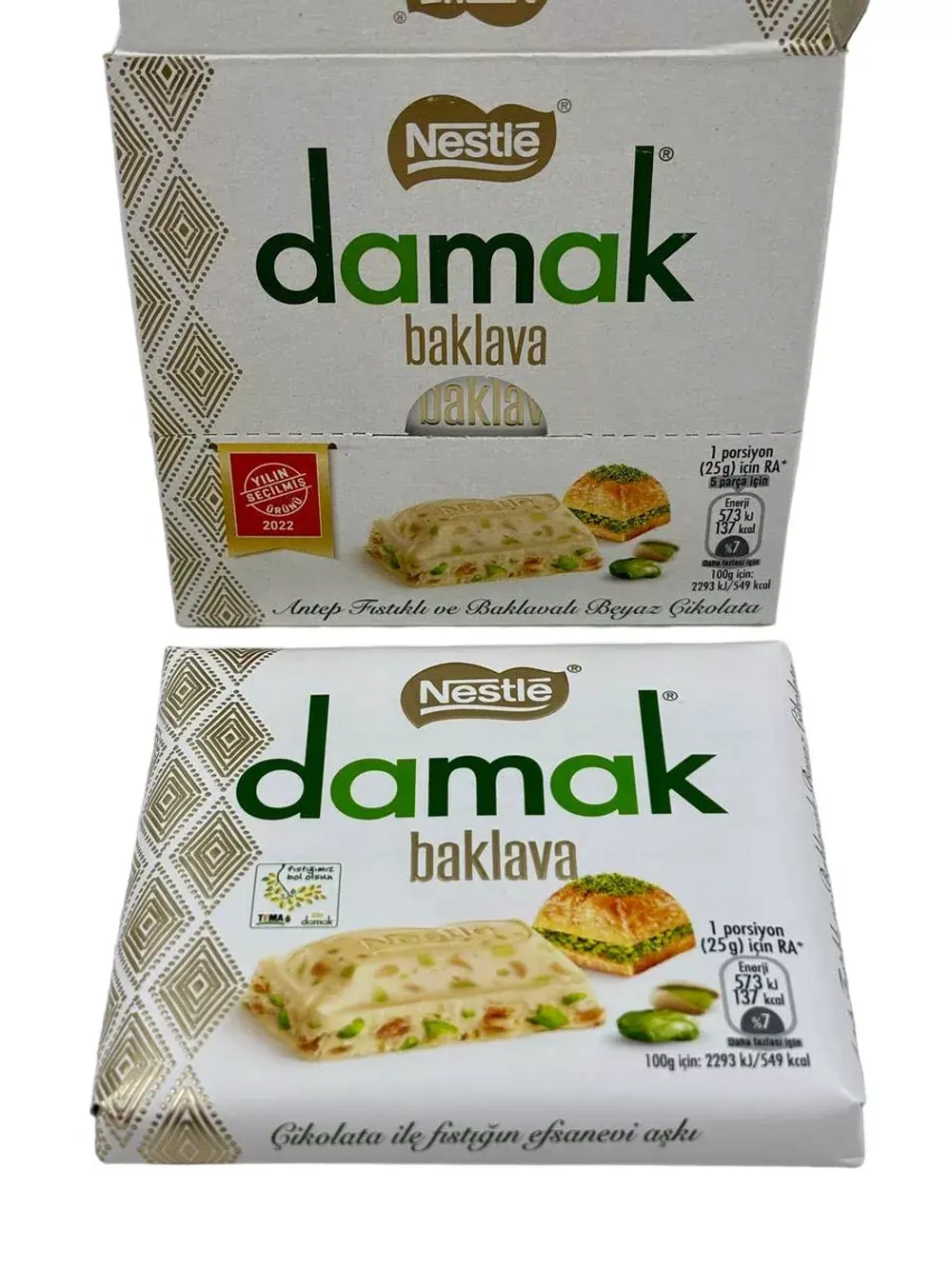 Белый шоколад с фисташками и пахлавой baklava 360 гр