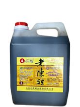 Уксус шаньсийский темный трехлетний Shuita Lao 2,3 л