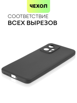 Чехол BROSCORP для Poco X4 GT оптом (арт. XM-POCOX4(GT)-COLOURFUL-BLACK)