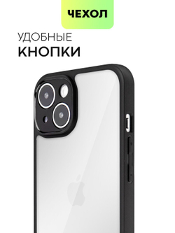 Чехол BROSCORP для Apple iPhone 14 (арт.IP14-PP-PRO-CLEAR )