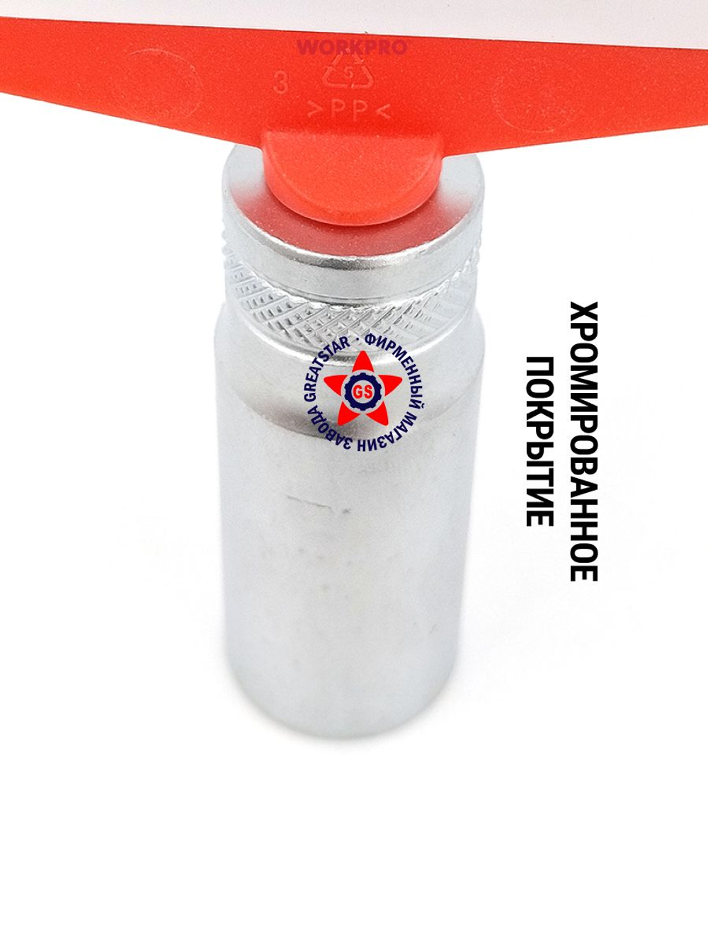 Торцевая головка глубокая 1/4" 12 мм WP274020