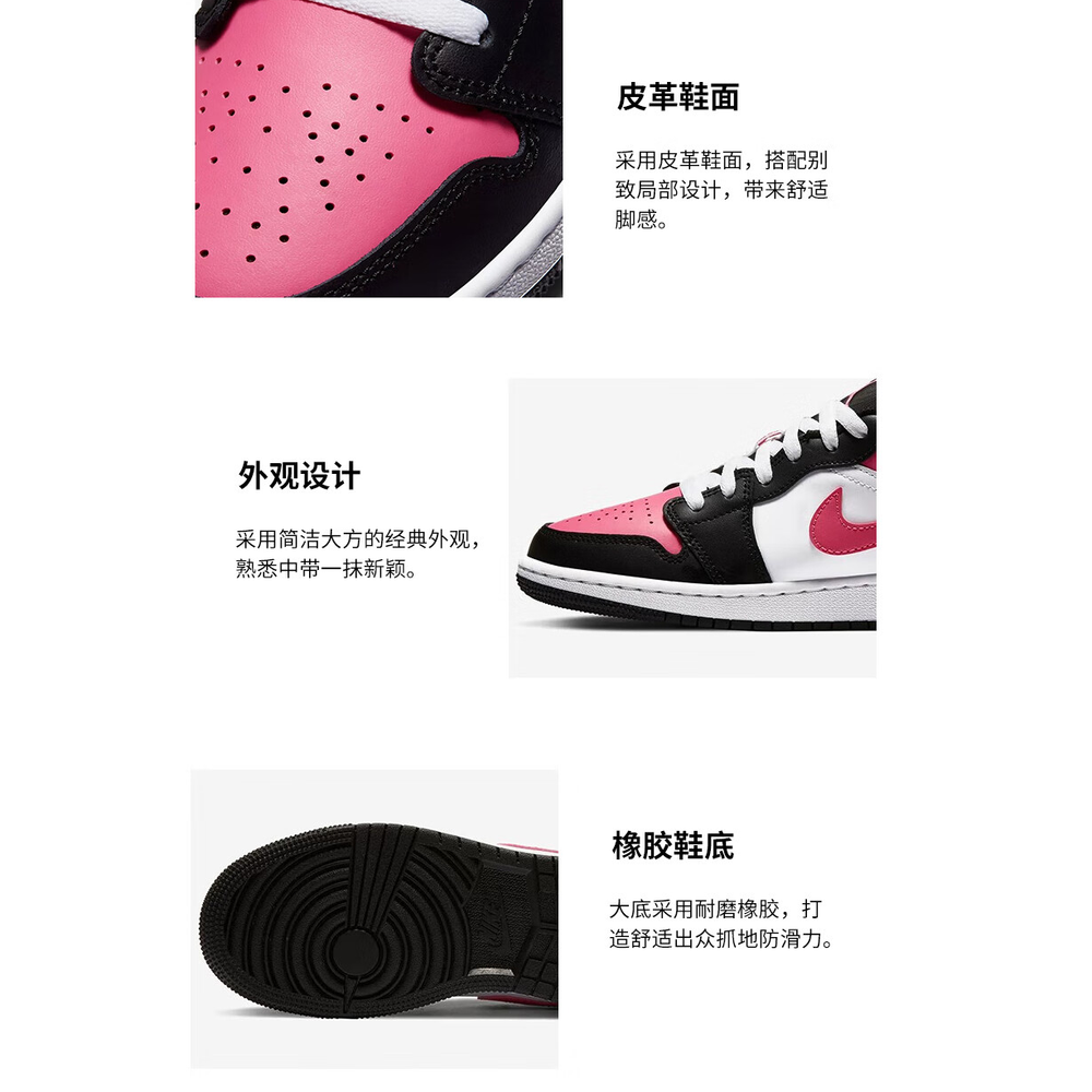 Jordan 1 Low Pinksicle GS