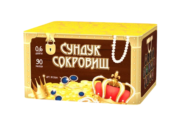 Батарея салютов Сундук сокровищ (90/0,6) ВС7004