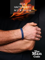 40079441 Браслет р.21 THE MAN CODE