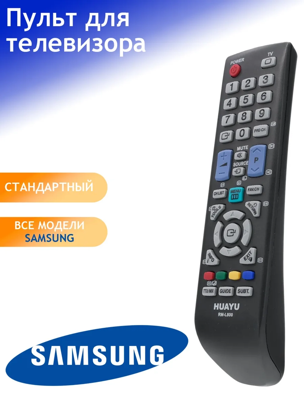 Универсальный пульт дистанционного управления ДУ для телевизоров Smart LCD LED TV Huayu Samsung PDUHRM606 (RM-L800, BN59-00865A, BN59-00685A, BN59-00687A, BN59-00857A, BN59-00862A, BN59-00863A, BN59-00864A, BN59-00901A, HRM606, RM-D1078, RM-1078)