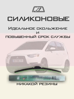 Щетки стеклоочистителя HUOYE Y8 650/350 мм на Kia Forte | Hook/J-Hook