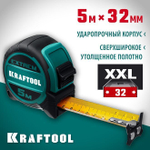 Рулетка со сверхшироким полотном KRAFTOOL Extrem 5 м х 32 мм