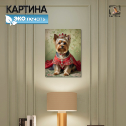 Картина karTTina "Амстафф щенок" 30х40 см