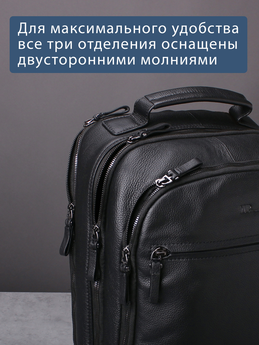C800039 BLACK Рюкзак MP