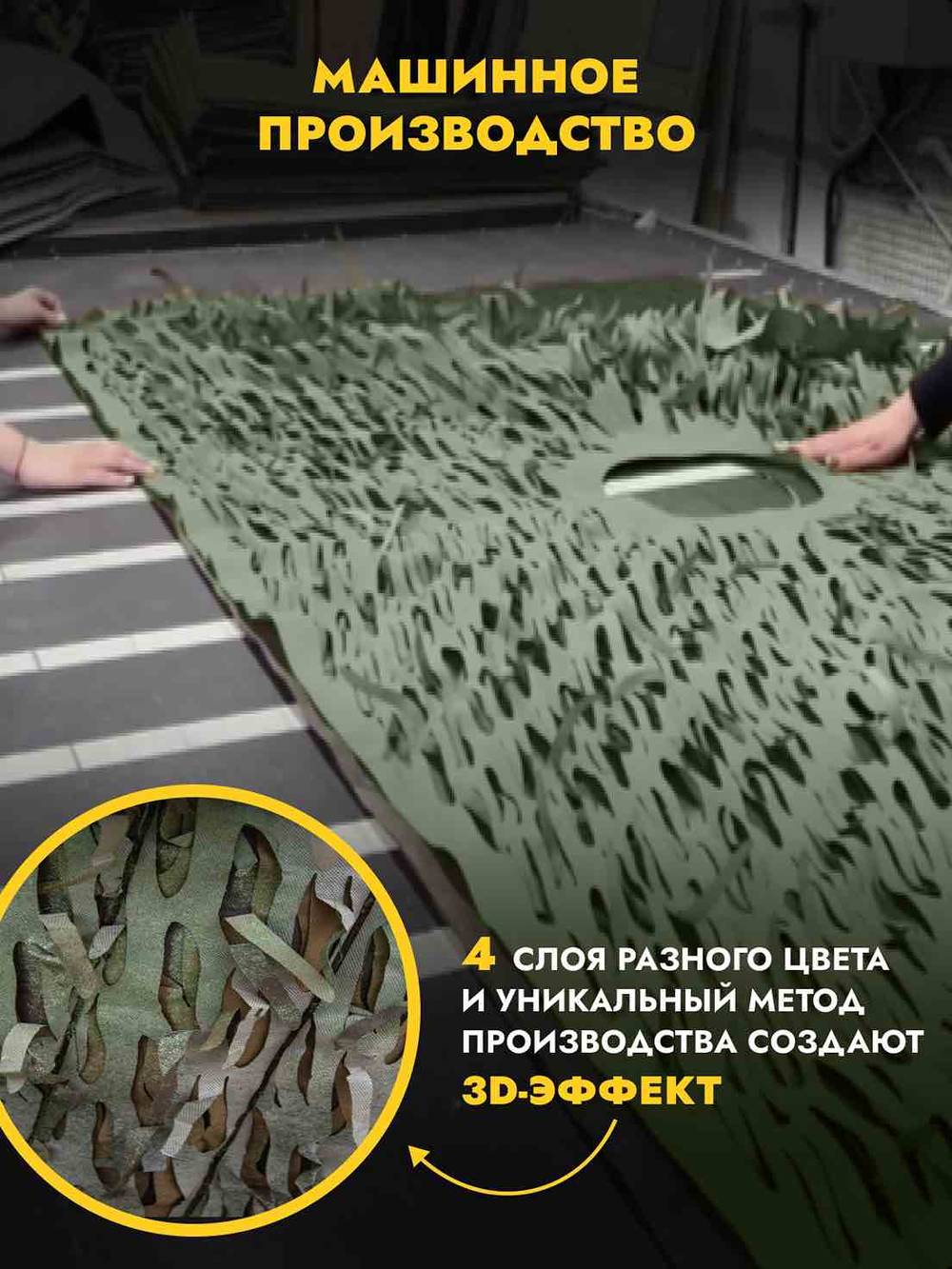 Маск/халат-пончо ЗЕЛИБОБА, ZaVOZ