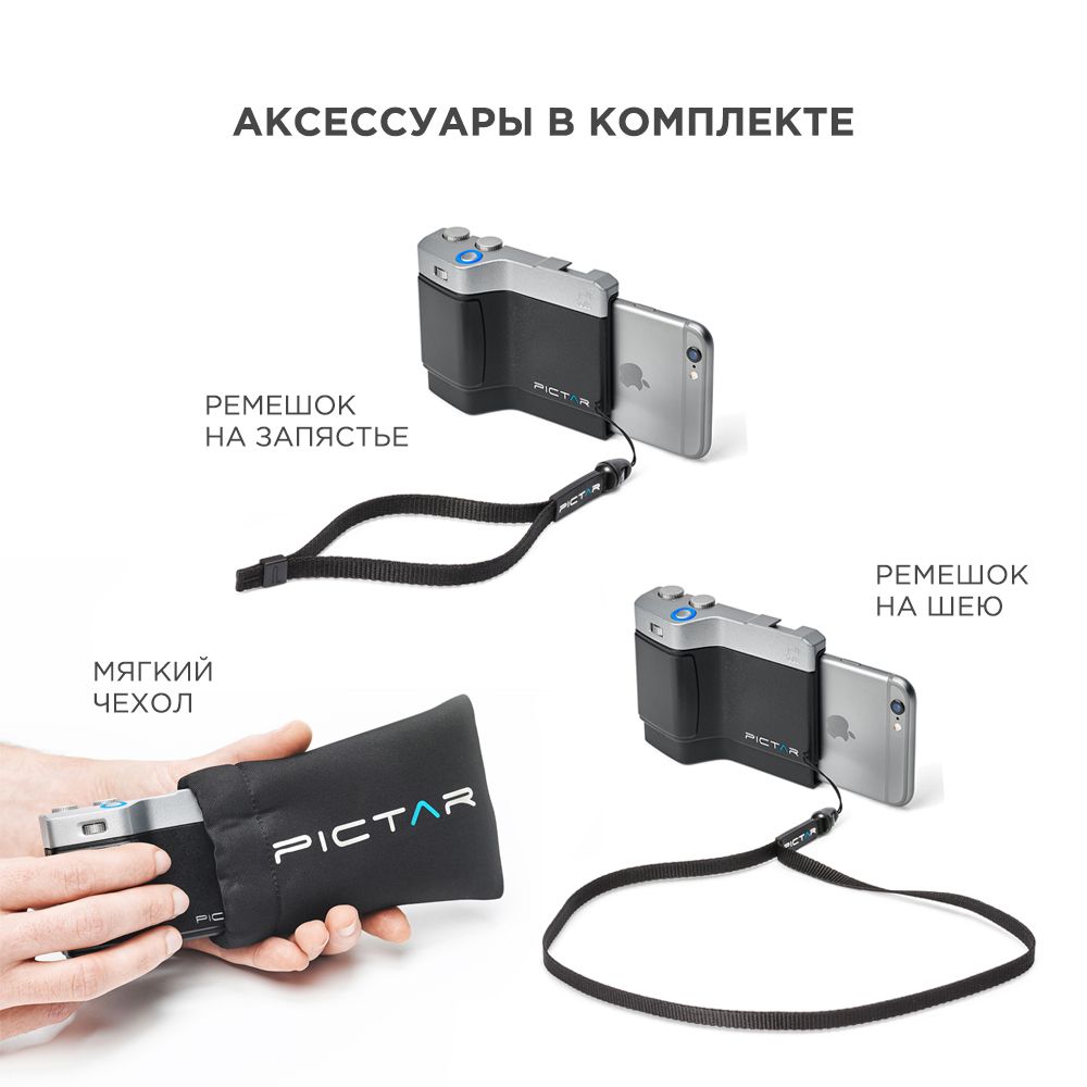 Держатель Miggo MW PT-ONE BS 32 для смартфона