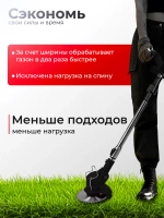 Триммер для травы, аккумуляторный, J-образная ручка, 12см ширина скашивания
