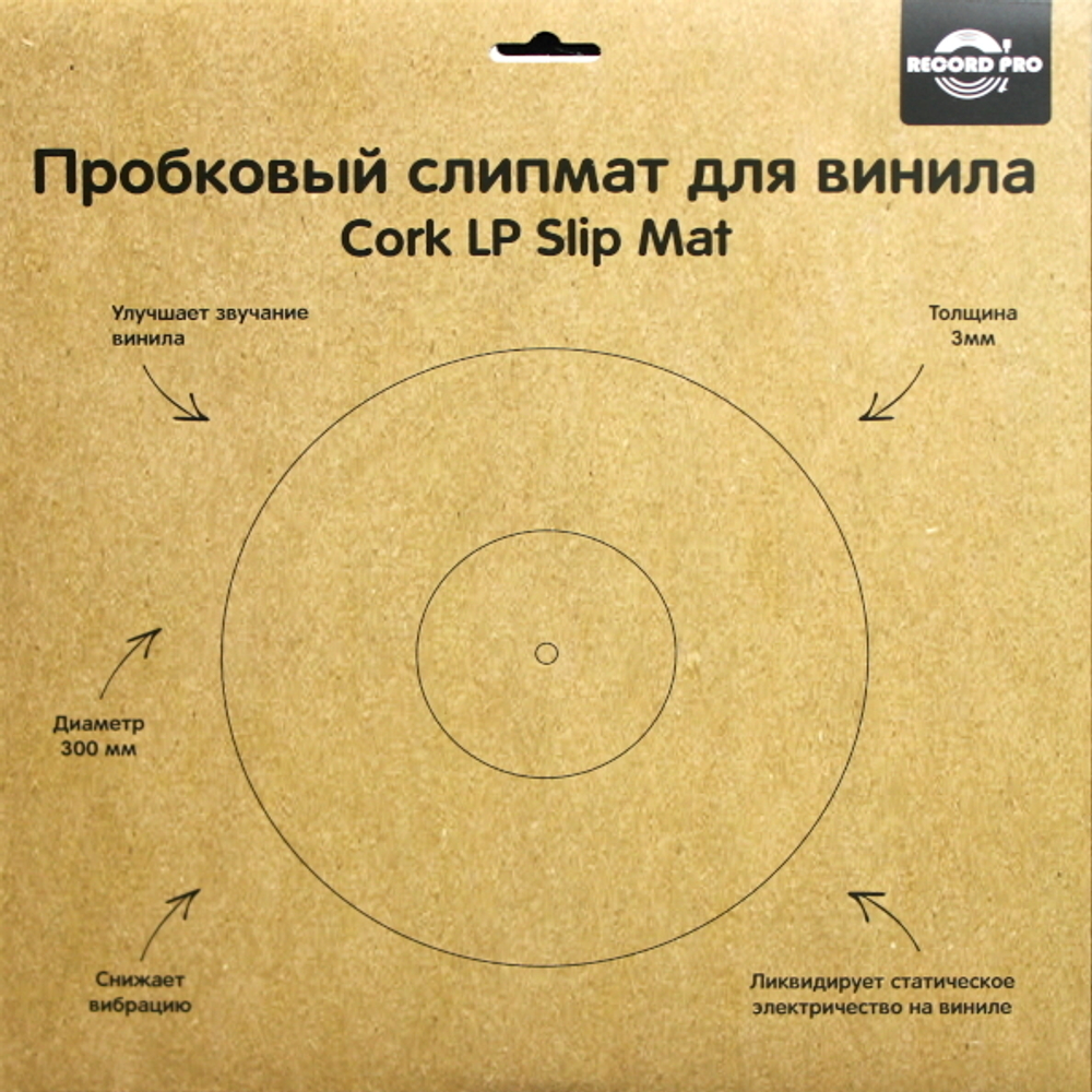 Пробковый Слипмат Для Винила (Record Pro)