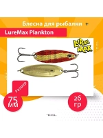 Блесна для рыбалки вращающаяся Mepps AGLIA MOUCHE