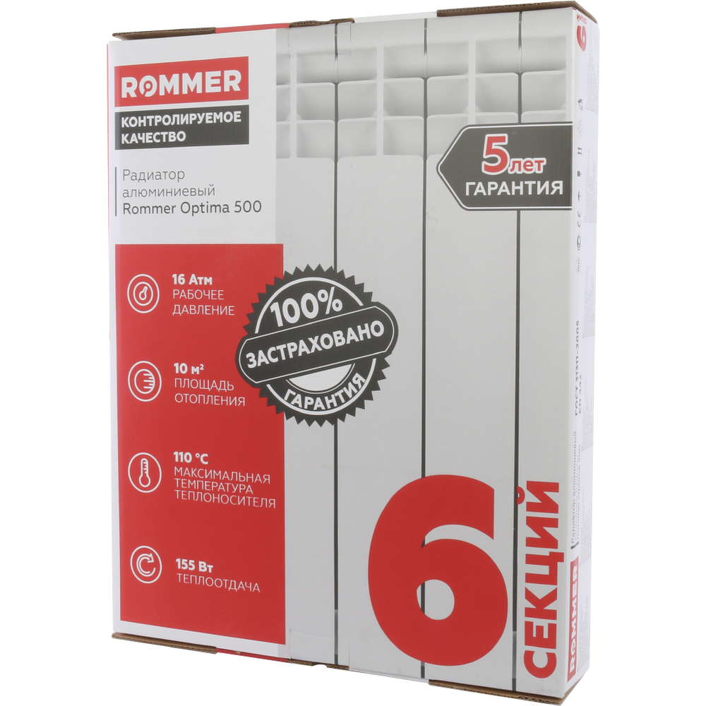 Радиатор алюминиевый ROMMER Optima 500 - 6 секций (подключение боковое, цвет белый)