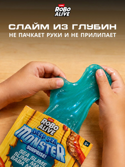 Интерактивная игрушка Robo Alive water Осьминог