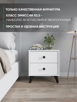 Тумба прикроватная напольная на ножках