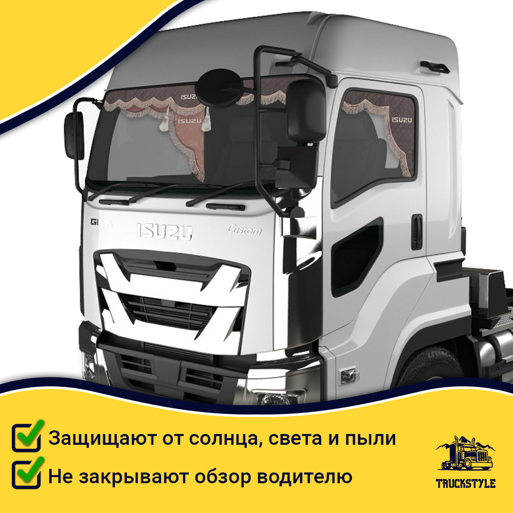 Ламбрекен с косынками стеганые Isuzu (экокожа, коричневый, коричневые кисточки)