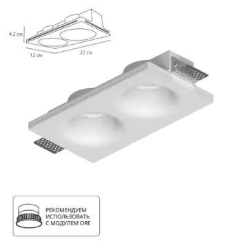 Встраиваемый светильник 2*GU10 A9283PL-2WH белый Invisible Arte Lamp