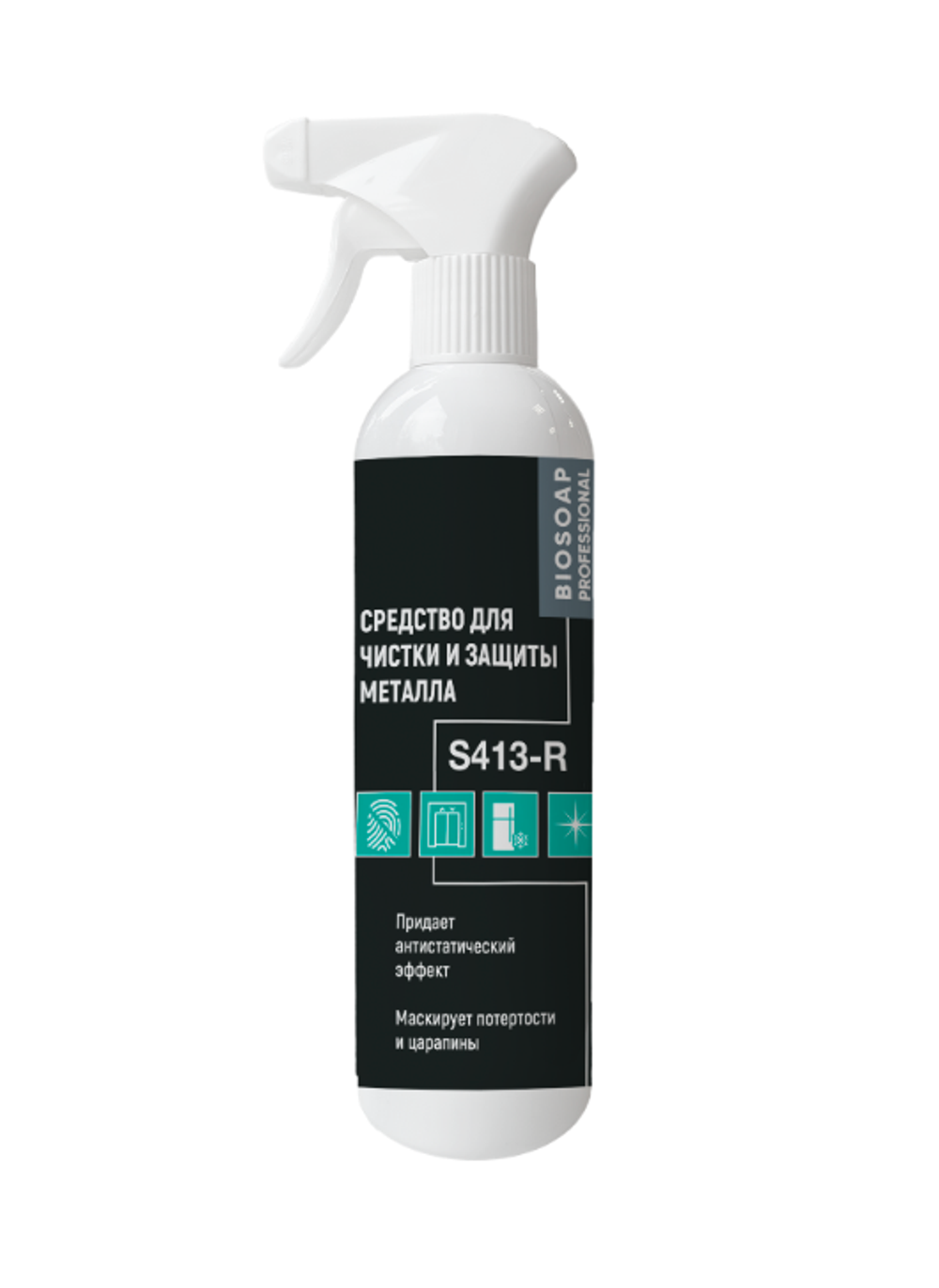 Средство для чистки и защиты металла BIOSOAP PROFESSIONAL, S413-R, 500 мл. (упак 12шт). Артикул 9210955
