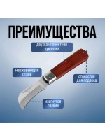 Нож складной универсальный
