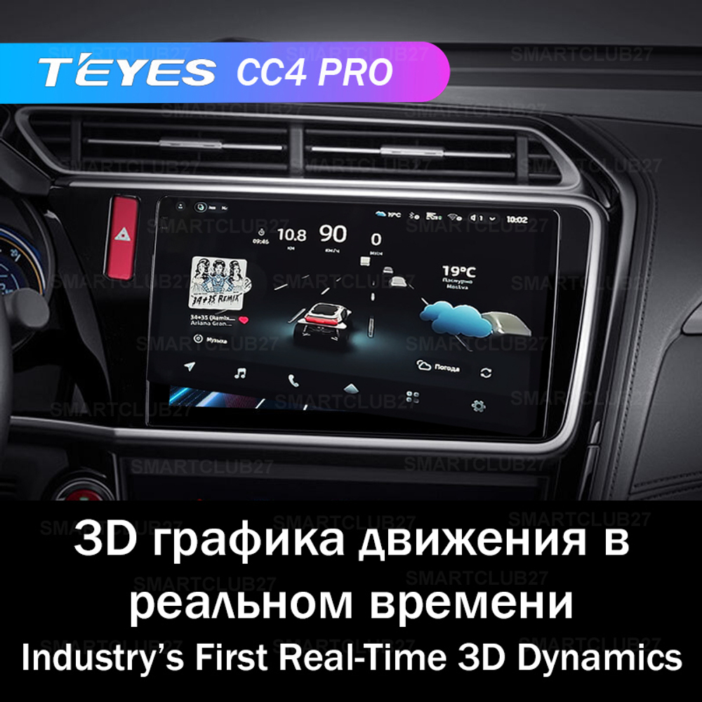Teyes CC4 Pro 10,2" для Honda City, Grace 1 2014-2017